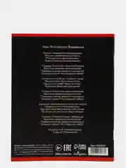 Дневник школьный, 1- 11 класс