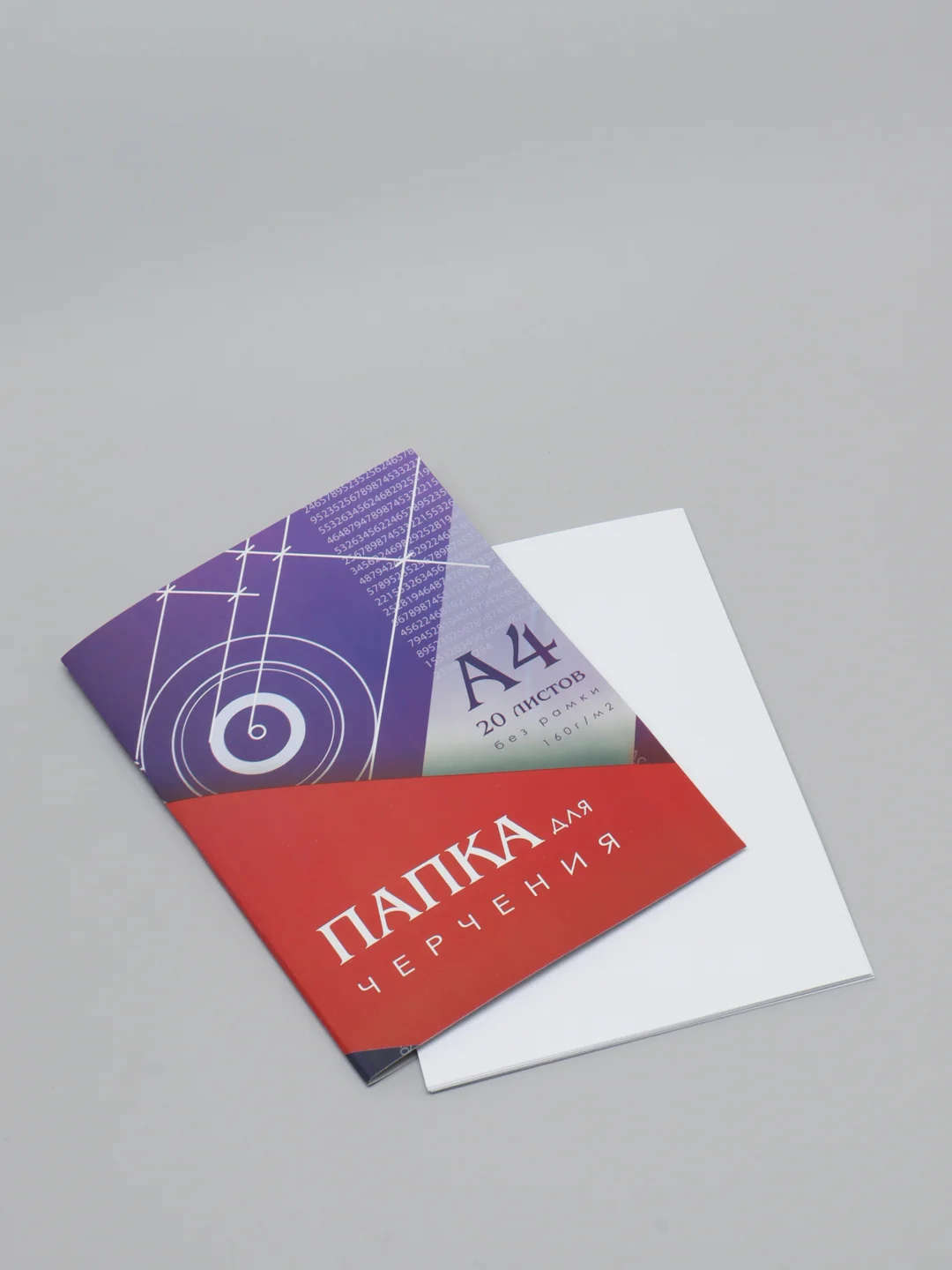 Папка для черчения А4, 20 листов