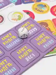 Настольная игра "Подарки для друзей"
