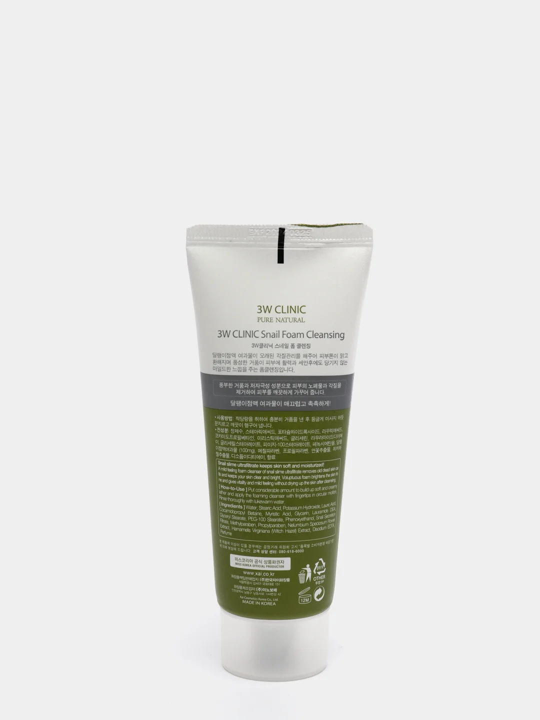 Очищающая пенка для лица 3W CLINIC Snail Foam Cleansing, с улиточным муцином, 100 мл