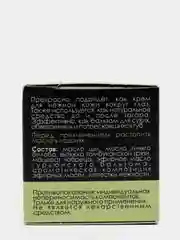 Масло Ши Бизорюк с маслом Гинкго Билоба, для увлажнения кожи, 30 мл