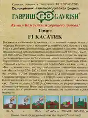 Томат Касатик (семена)