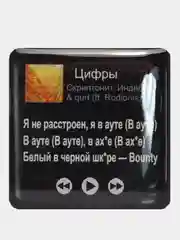 Белый 3d наклейки стикеры на телефон "Скриптонит"