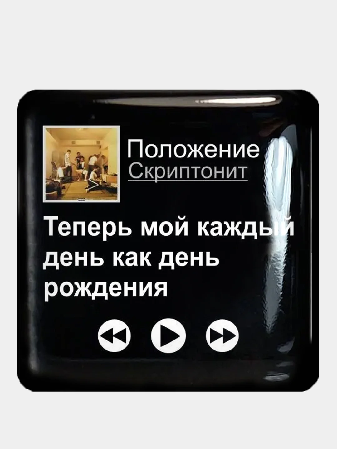 Фуксия 3d наклейки стикеры на телефон "Скриптонит"