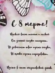 Синий разделочная доска, сувенирная