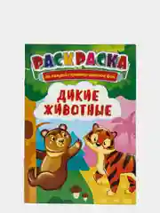 Зеленый детские раскраски