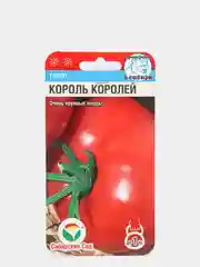 Томат Король Королей (20 шт. семена сибирский сад)