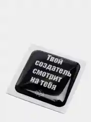 Тёмно-коричневый 3d наклейки стикеры на телефон