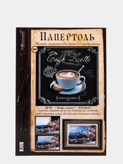 Набор для творчества в технике папертоль, объемная картина "Кофе латте", Магия хобби
