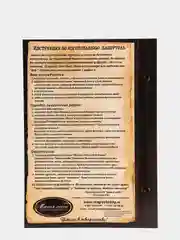 Набор для творчества в технике папертоль, объемная картина "Кофе латте", Магия хобби