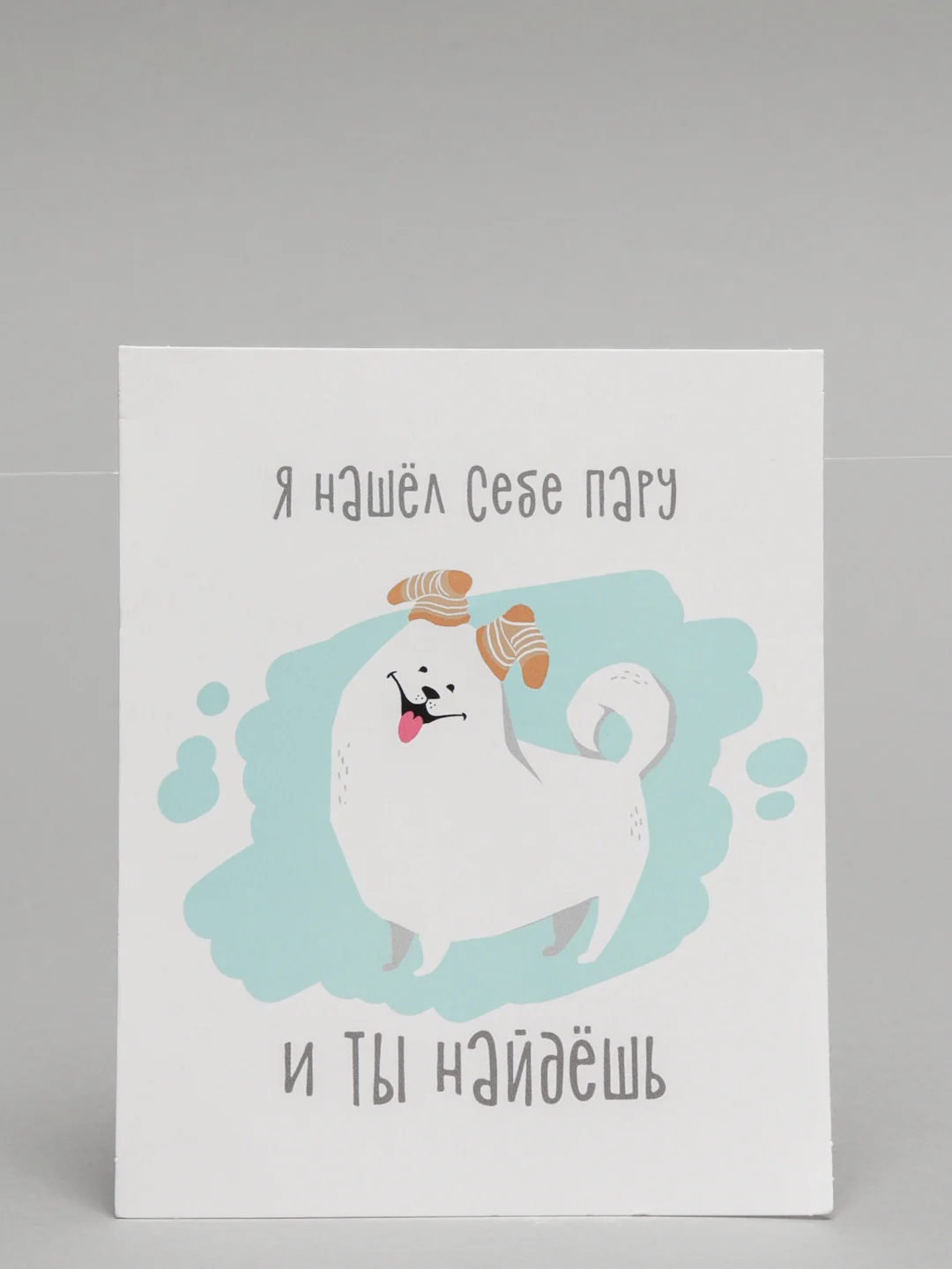 Кремовый открытка-инстаграм "Подари", 8,8 х 10,7 см, 42 вида