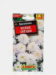 Семена цветы "Хризантема Белые звезды"