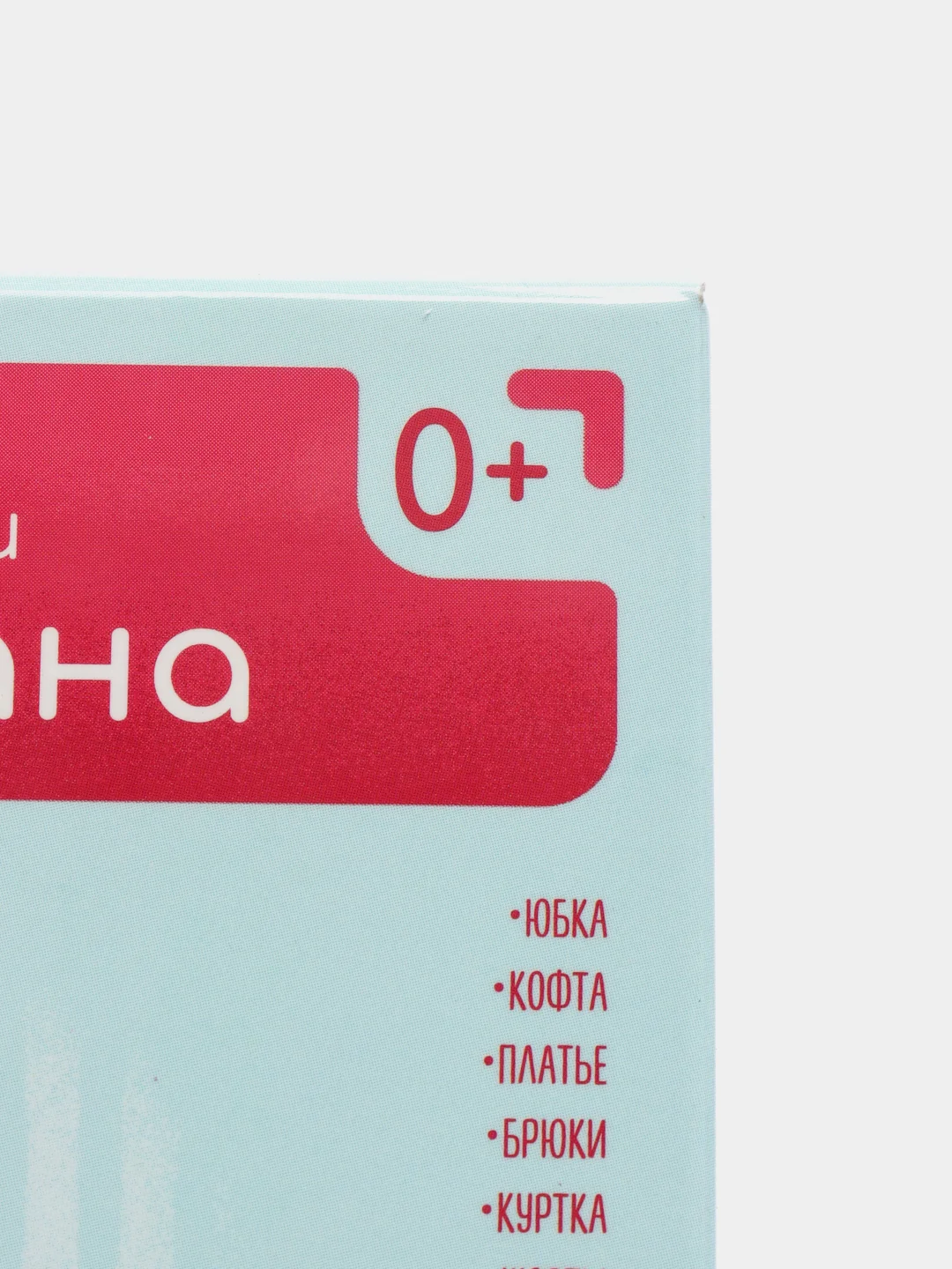Терракотовый обучающие карточки по методике Глена Домана "Общее развитие"