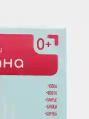 Терракотовый обучающие карточки по методике Глена Домана "Общее развитие"