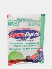 Препарат, защищающий растения при хранении урожая Фитоспорин  "АнтиГниль"