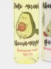 Шампунь-бальзам с авокадо Be my AVOKATO