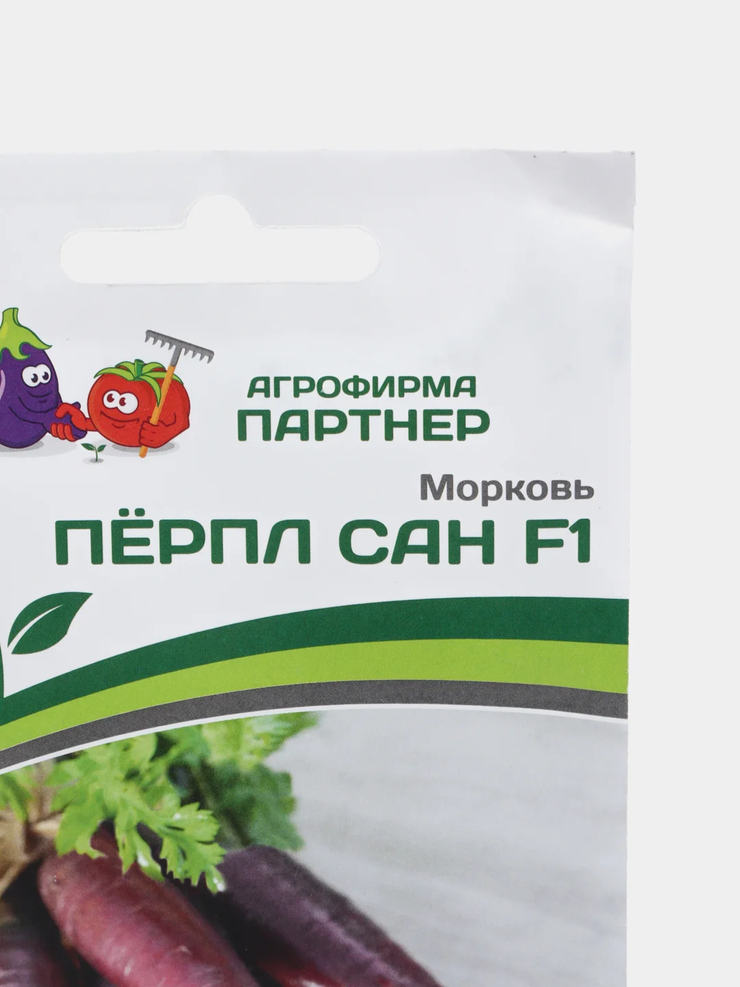 Семена Партнер "Морковь Перпл сан"