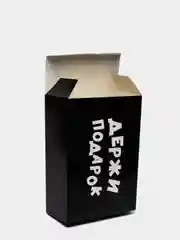 Белый коробка подарочная складная, размер 23*16*7,5 см, 31 вид