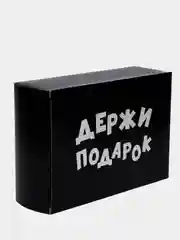 Белый коробка подарочная складная, размер 23*16*7,5 см, 31 вид