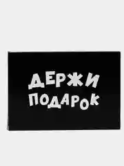 Белый коробка подарочная складная, размер 23*16*7,5 см, 31 вид