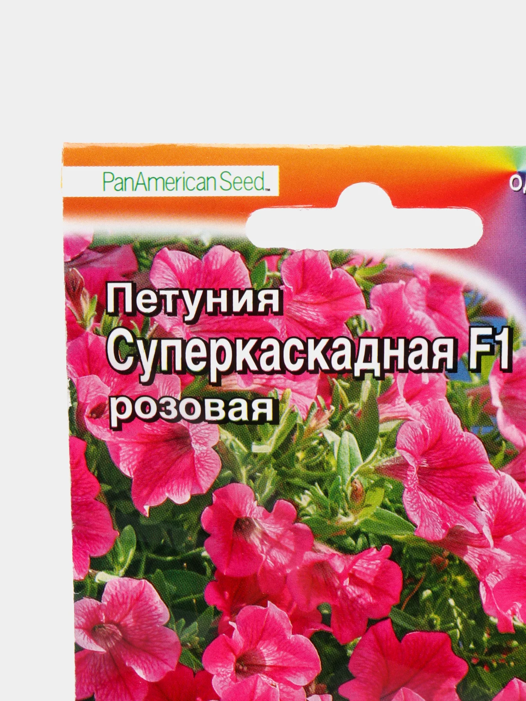 Петуния Суперкаскадная розовая (семена,цветы)