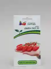 Томат "Джек Пот F1"