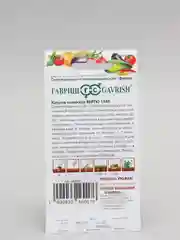 Семена капусты "Савойская Вертю 1340", Гавриш