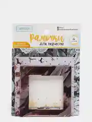 Тёмно-бирюзовый рамки декоративные для творчества, поделок, ежедневников, скрапбукинга (4 шт. в наборе)