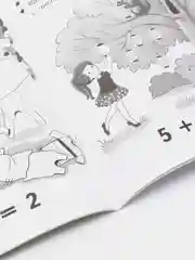 Прописи для детей 4-7 лет. Комплект 4 тетради. Елена Бортникова