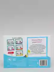 Голубой прописи  для детей 5-6 лет, 20 стр