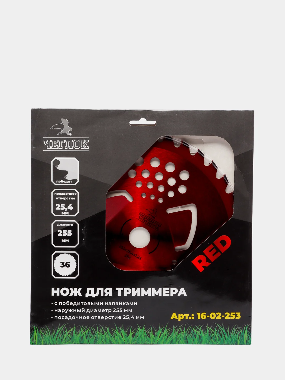 Диск для триммера нож косилки, серия "Red"