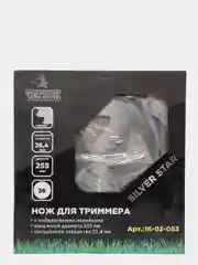 Диск для триммера нож косилки, серия "Silver star"