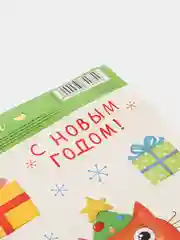 Бронзовый наклейки бумажные 28 видов, размер листа 21*14 см