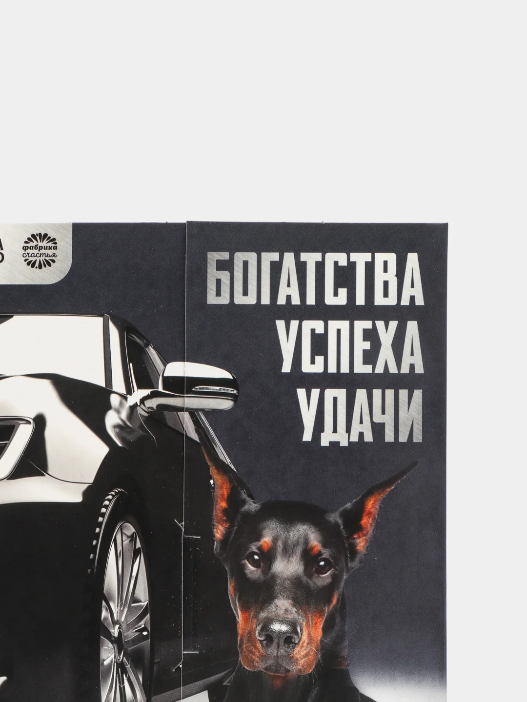 Коричневый открытка, чайный набор