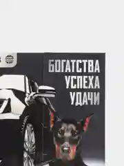 Коричневый открытка, чайный набор