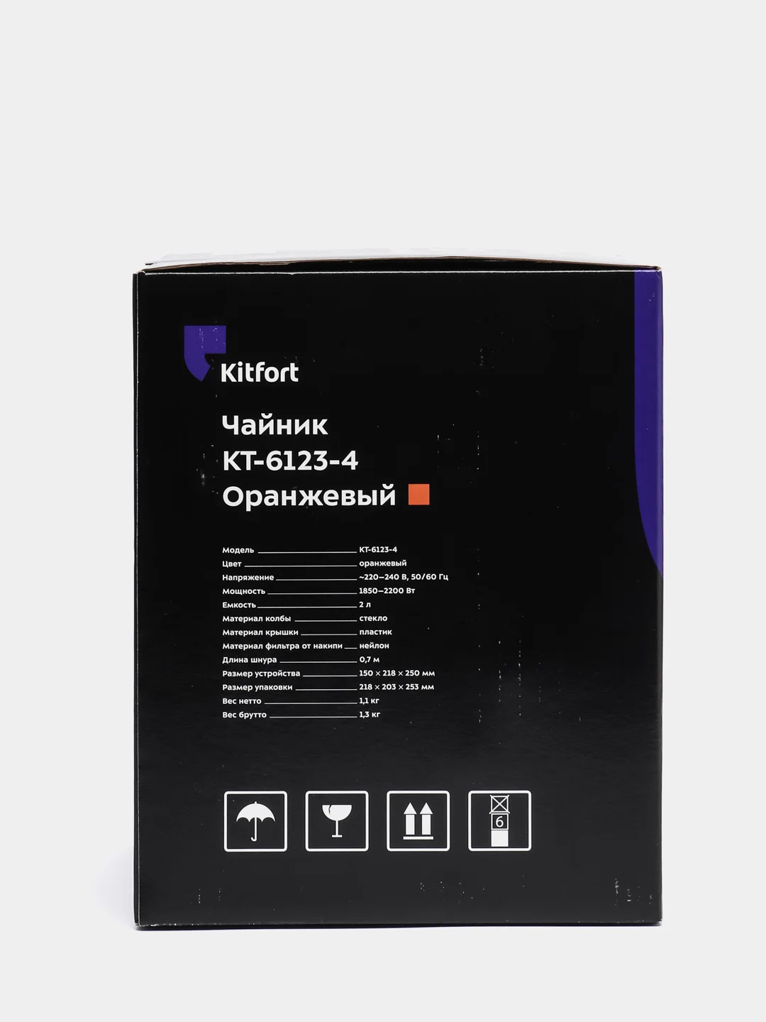 Чайник Kitfort КТ-6123-4, оранжевый