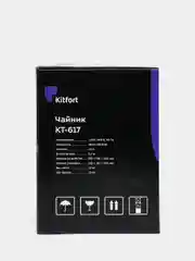 Чайник Kitfort КТ-617, 1,5 л, 2200 Вт