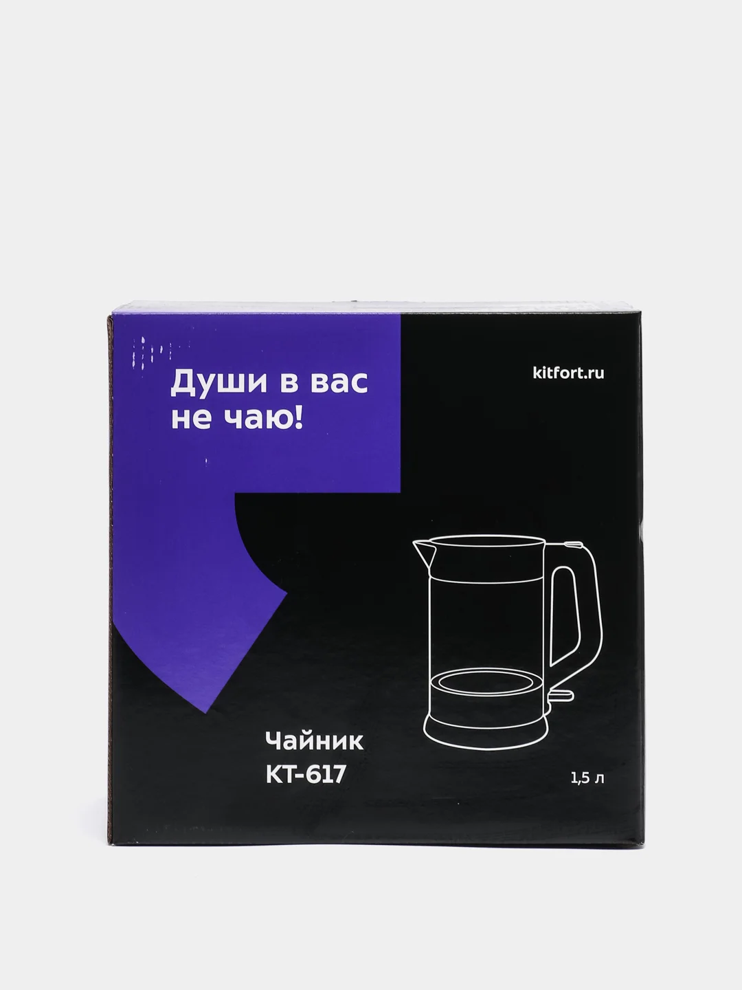 Чайник Kitfort КТ-617, 1,5 л, 2200 Вт