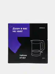 Чайник Kitfort КТ-617, 1,5 л, 2200 Вт