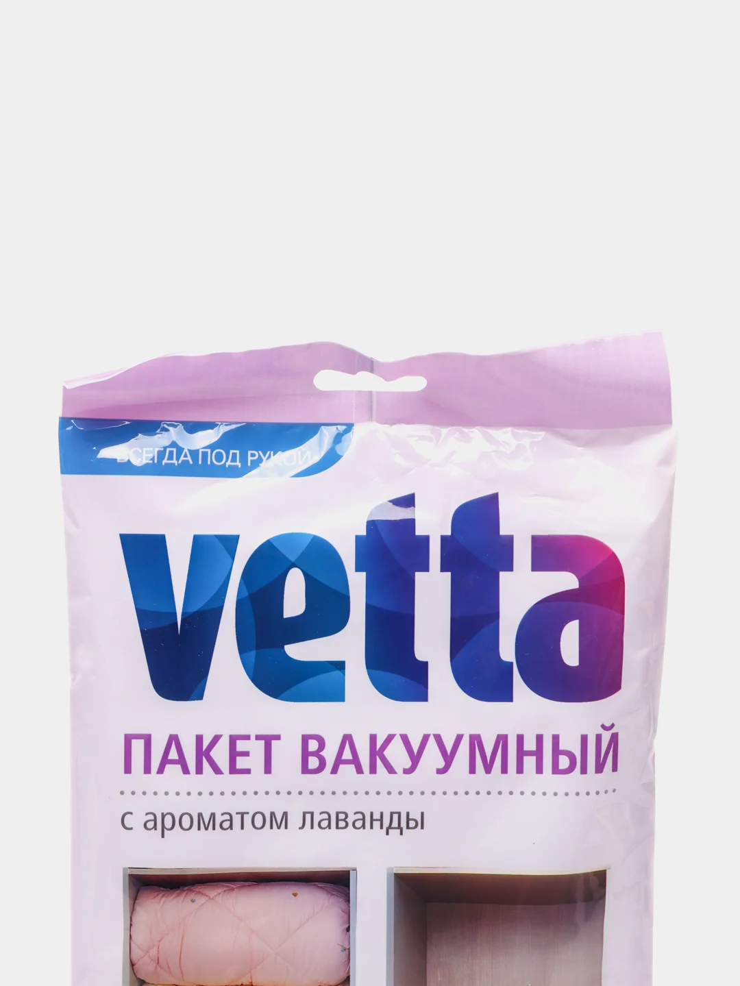 Вакуумный пакет с ароматом лаванды, 60х80 см, работает о пылесоса