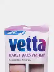 Вакуумный пакет с ароматом лаванды, 60х80 см, работает о пылесоса