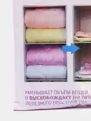 Вакуумный пакет с ароматом лаванды, 60х80 см, работает о пылесоса