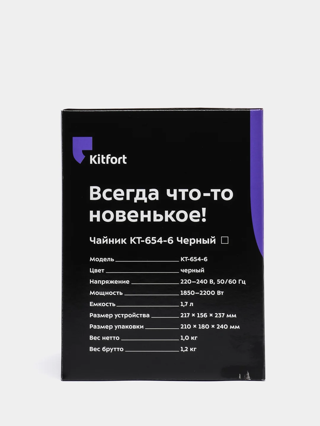 Чайник Kitfort КТ-654-6, черный