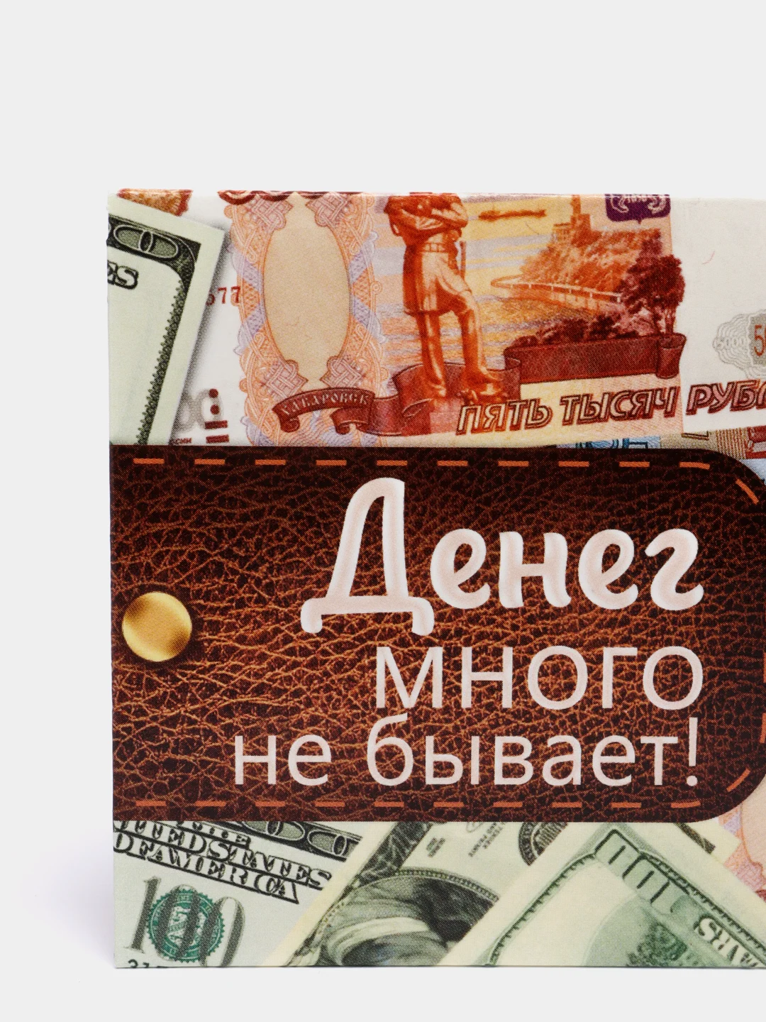 Бирюзовый конверт-открытка для денег