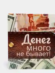 Бирюзовый конверт-открытка для денег