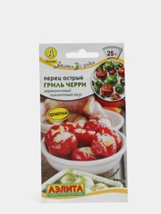 Перец Гриль черри острый (семена)