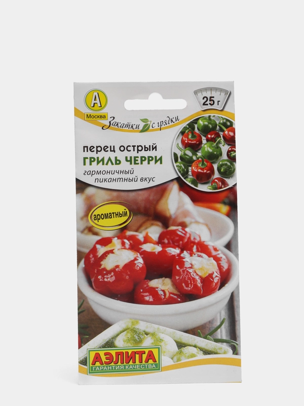 Перец Гриль черри острый (семена)