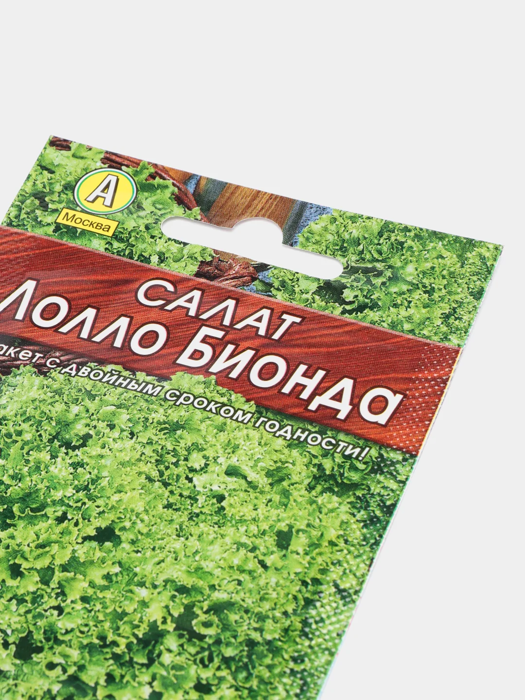 Семена Салат раннеспелый "Лолло Бионда", 0,5 г