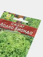 Семена Салат раннеспелый "Лолло Бионда", 0,5 г