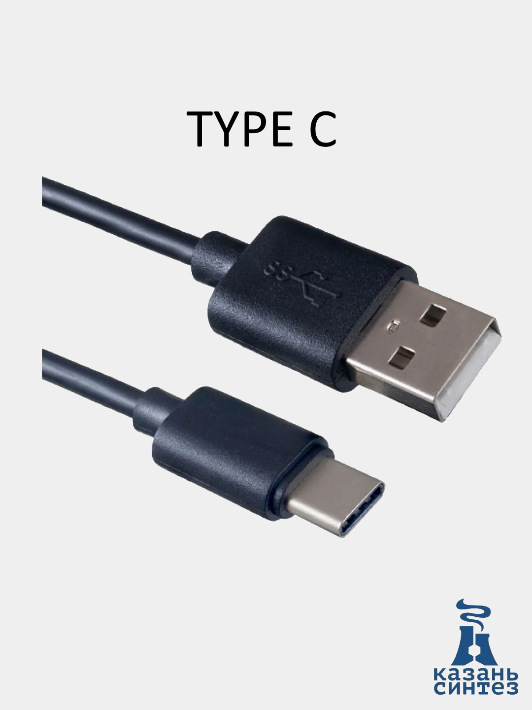 Кабель USB - Type C для зарядки смартфонов и передачи данных, тайп си  купить по цене 250 ₽ в интернет-магазине Магнит Маркет